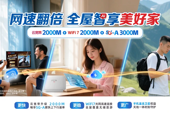 西华县红花集镇