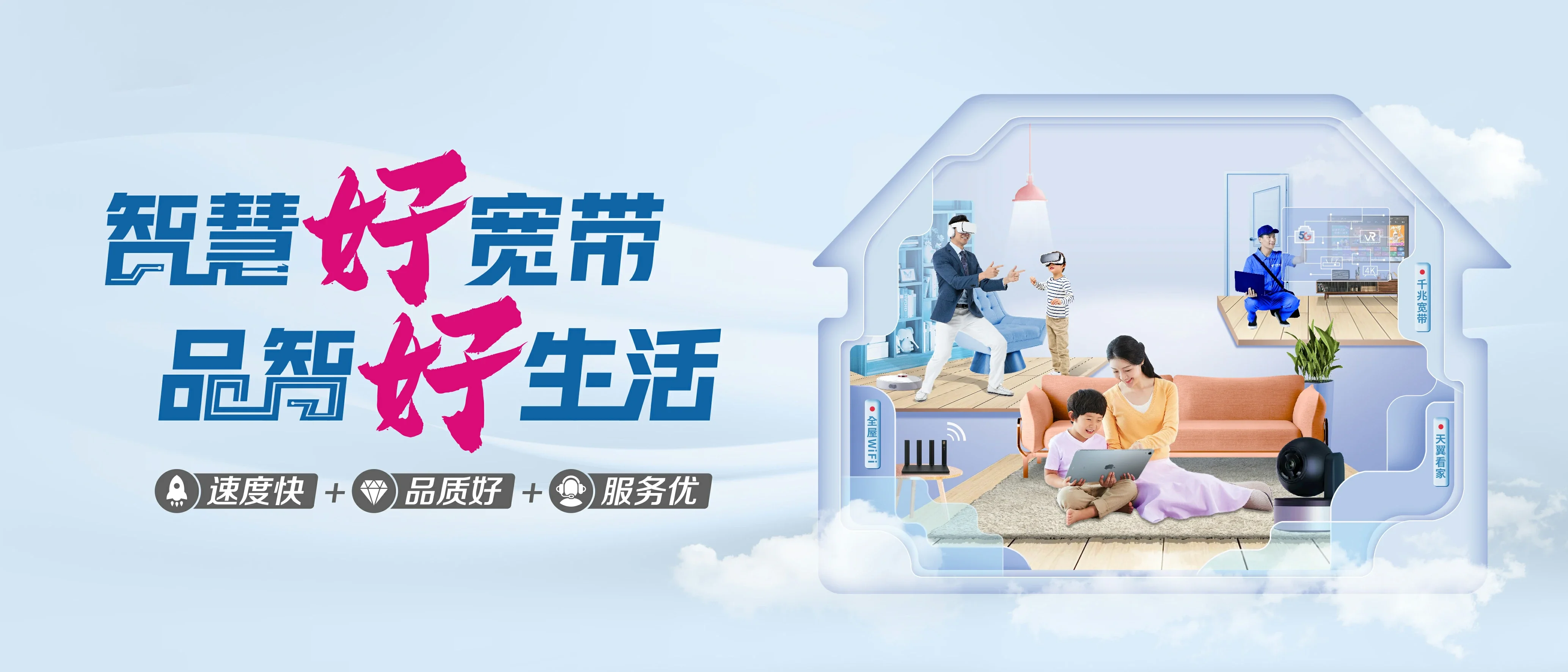 中国电信 西华县电信宽带 宽带套餐